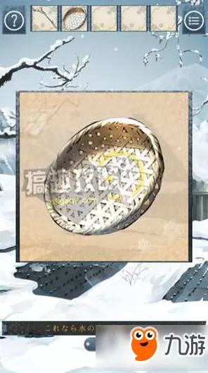 忘雪第八关封印破解秘籍，通关指南大揭秘