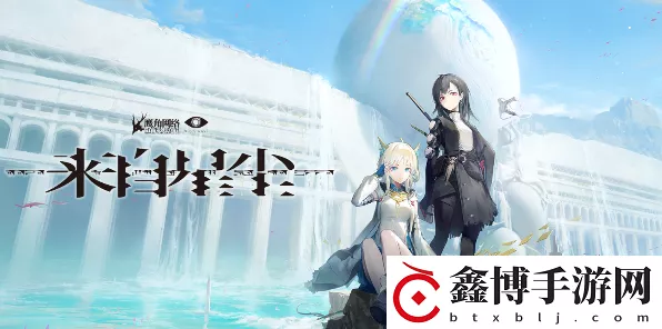掌握来自星尘退款秘籍 流程全解析