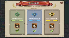 破解茶叶蛋大冒险第 30 关的神奇秘籍