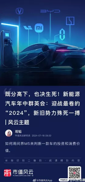 手游界新能源大战，2024稳健收官，2025七款新车（游戏）剑指何方？