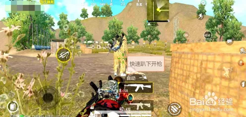 和平精英对枪必胜秘籍，掌握这些技巧，让你战场无敌！