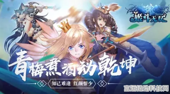 星魂之上，震撼角色强度排行榜全揭秘