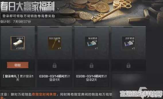 暗区突围财神节盛典，详尽攻略揭秘，解锁财富之路，豪取万元大奖