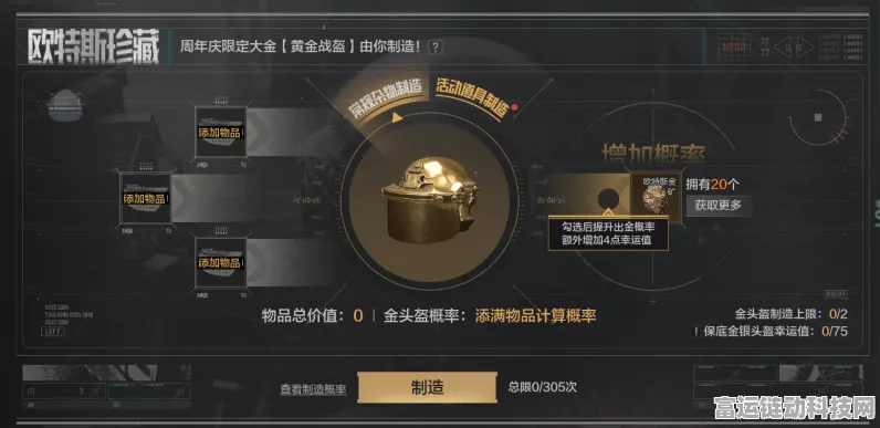 暗区突围财神节盛典，详尽攻略揭秘，解锁财富之路，豪取万元大奖