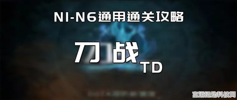 进击的汉字人生选择通关秘籍大揭秘