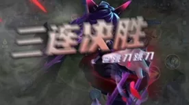 博德之门 3 邪念探秘，能否不杀队友及 NPC 命运之谜