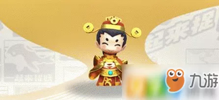 小财神降临！一起来捉妖小财神属性技能深度剖析与实战攻略