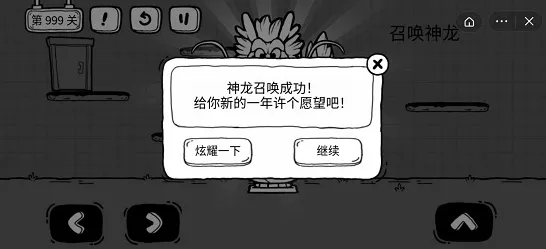 茶叶蛋大冒险第 59 关通关秘籍大揭秘