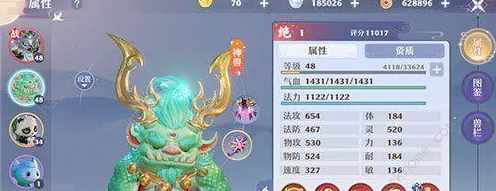 梦幻新诛仙高手进阶，龟速宠加点与培养全攻略，竞技场制胜秘籍