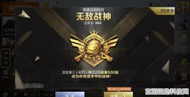 2024 和平精英春节活动，惊喜玩法大揭秘