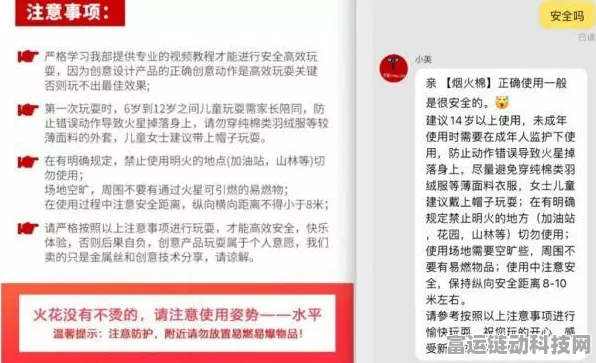 就你会玩文字网购砍价秘籍，轻松通关指南