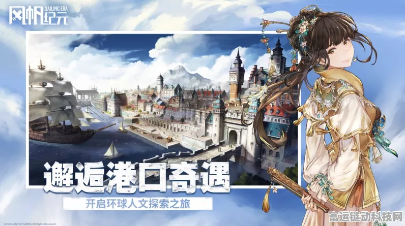 风帆纪元，酒吧女心仪礼物全揭秘