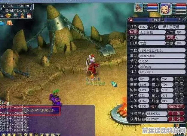 梦幻西游回合制战斗揭秘，自动回合上限真的是30吗？