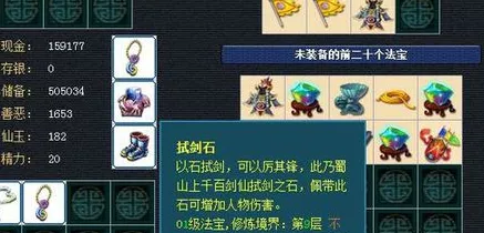 梦幻西游回合制战斗揭秘，自动回合上限真的是30吗？