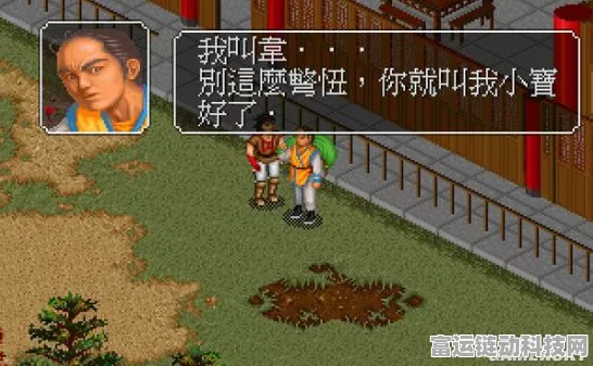 流星群侠传小米渠道服专属赛事，武林争霸，谁与争锋？