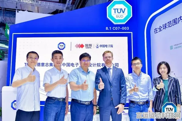 手游界新突破！TÜV南德权威认证申菱实验室，为手游品质保驾护航