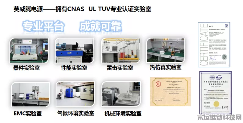 手游界新突破！TÜV南德权威认证申菱实验室，为手游品质保驾护航