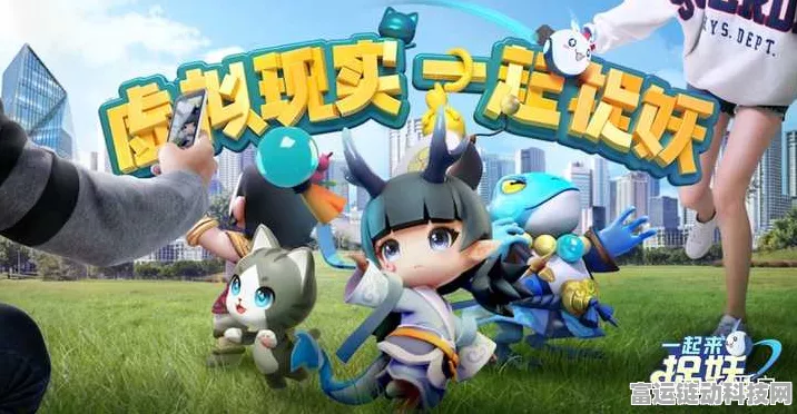 捉妖对决新体验，一起来捉妖好友对战功能深度解析