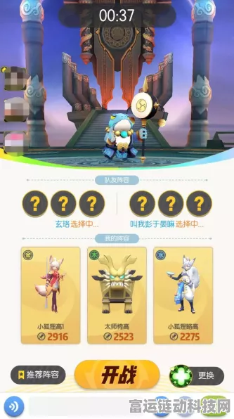 捉妖对决新体验，一起来捉妖好友对战功能深度解析