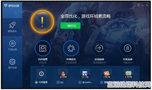 联想电脑管家大揭秘，轻松掌握内存使用情况，提升手游畅玩体验！