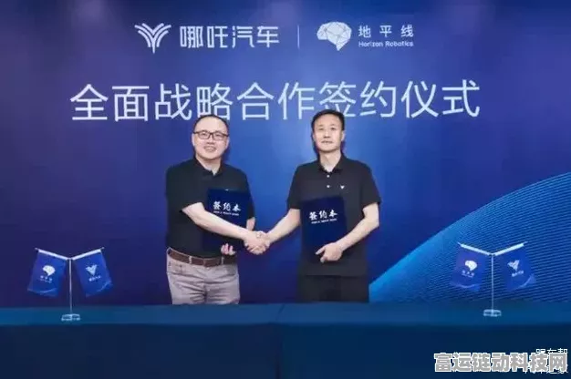 手游圈跨界看点，哪吒汽车创始人宣布二次创业，六大改革能否为手游跨界合作带来新机遇？