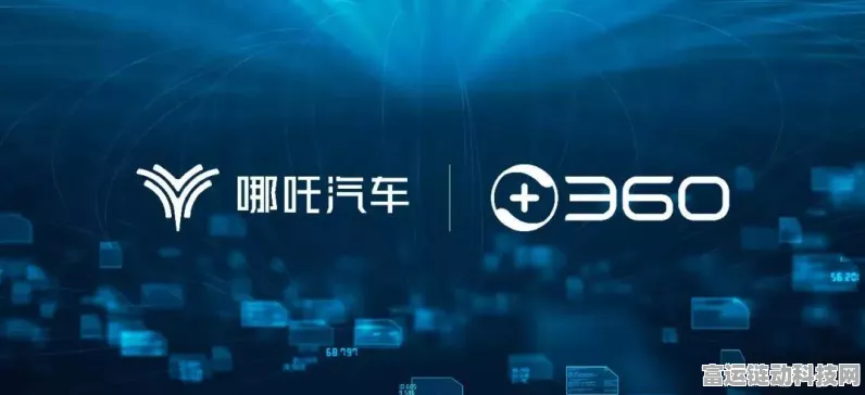 手游圈跨界看点，哪吒汽车创始人宣布二次创业，六大改革能否为手游跨界合作带来新机遇？
