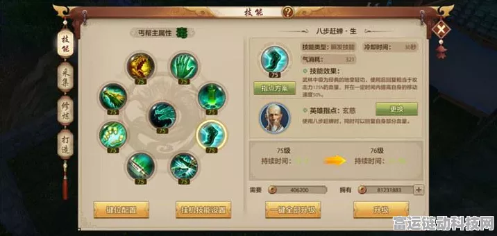 天涯明月刀OL真武战斗力飙升秘籍，解锁真武极致攻击力的全面攻略