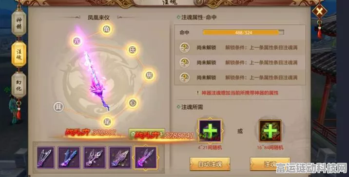 天涯明月刀OL真武战斗力飙升秘籍，解锁真武极致攻击力的全面攻略