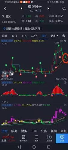 手游产业迈向高端，布局三步棋策略赢未来