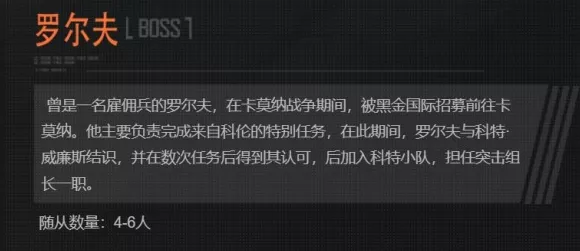 暗区突围角色更换全攻略，解锁多样游戏体验