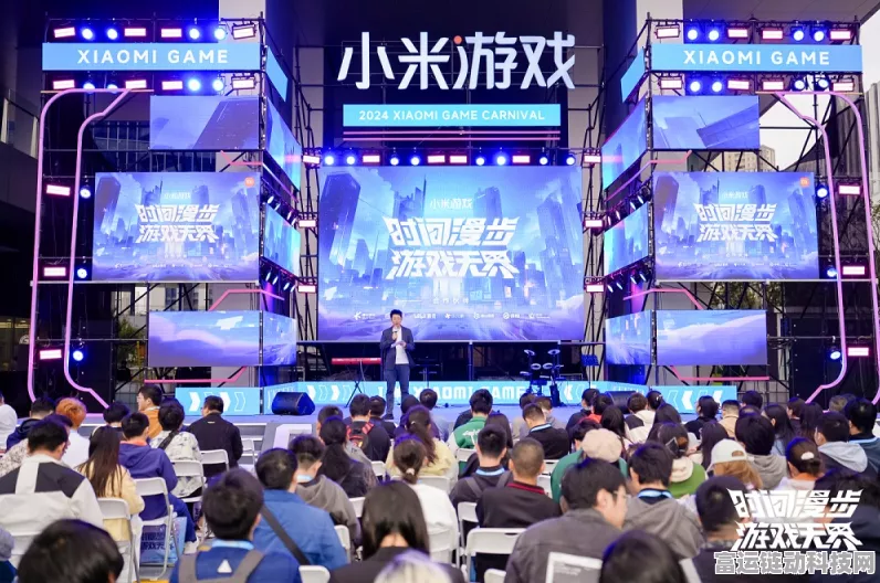 小米HyperConnect手游大赛，连接未来，挑战无限可能