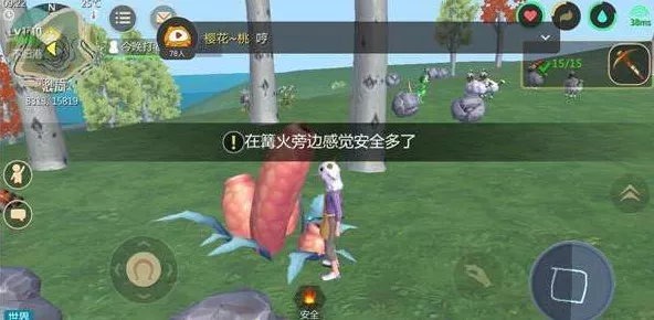 粉色荧光剂探秘指南，创造与魔法稀有资源高效采集攻略