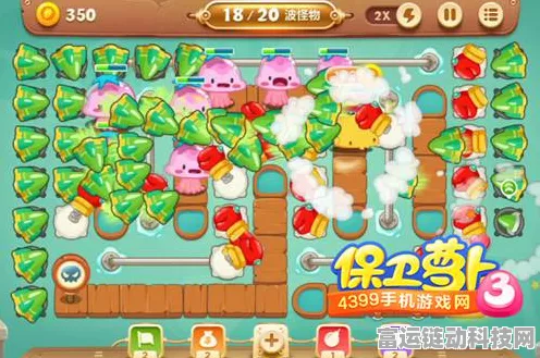 保卫萝卜4挑战赛深度攻略，白萝卜54关必胜秘籍大公开