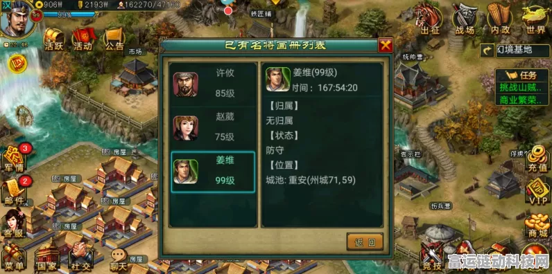 帝王三国，揭秘高效掠夺资本策略，称霸乱世不再是梦