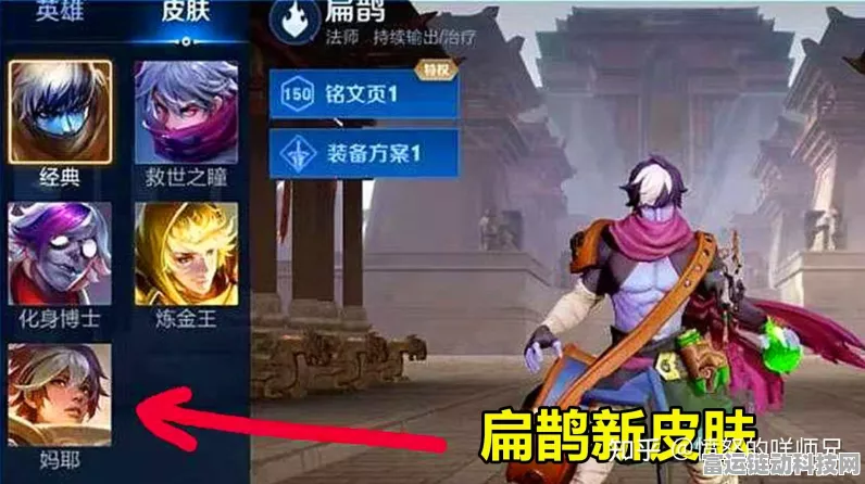 第五人格揭秘，片刻闲暇皮肤归属大揭秘！
