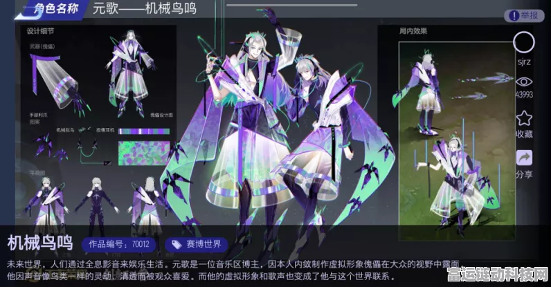 第五人格揭秘，片刻闲暇皮肤归属大揭秘！