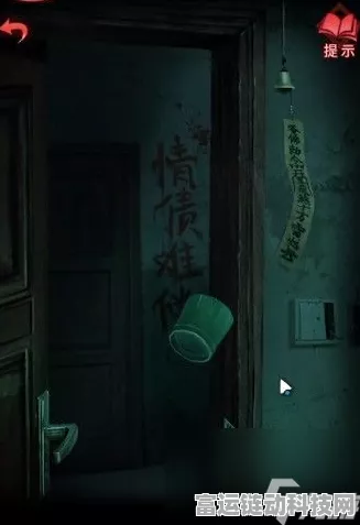 纸嫁衣 3 鸳鸯债第三章通关秘籍大揭秘