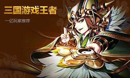 少年三国志微氪玩家的战斗力飞升秘籍