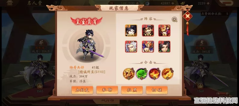 少年三国志微氪玩家的战斗力飞升秘籍