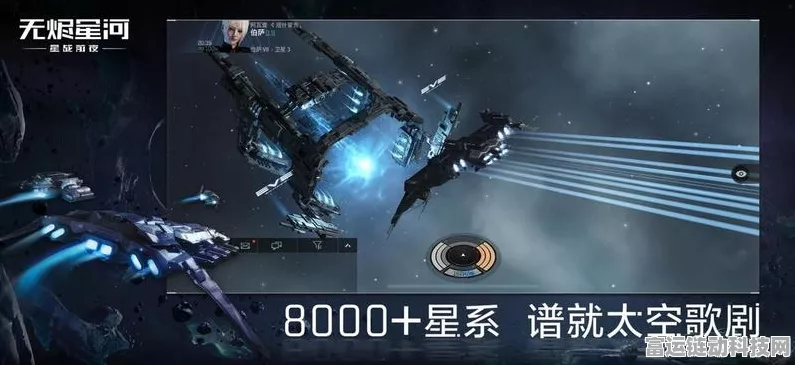 手游先知级攻略，星战前夜:无烬星河高效刷怪配置揭秘