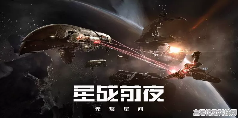 手游先知级攻略，星战前夜:无烬星河高效刷怪配置揭秘