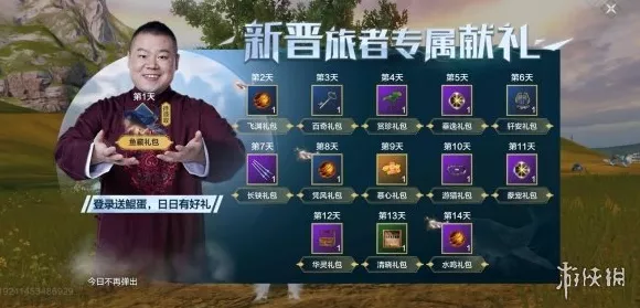 妄想山海，寒冥鲲进化腾影鲲终极攻略，解锁全新蜕变之旅
