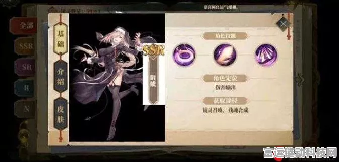 手游资讯，山海镜花当扈角色深度剖析，揭秘其非凡战力与技能全攻略