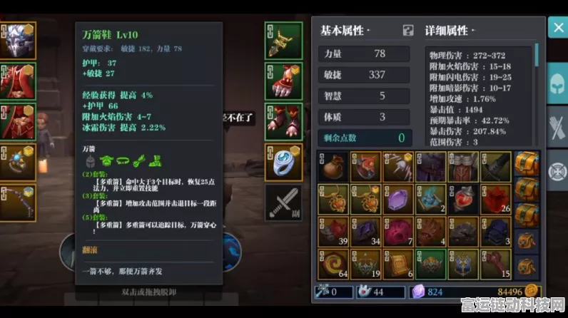 揭秘影之刃3，如何解锁神秘陨石背后的秘密关卡？