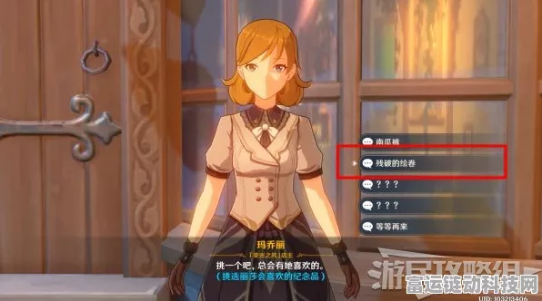 原神传说任务攻略，解锁哪位角色故事更值？