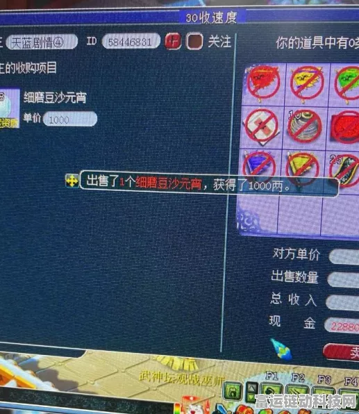 梦幻西游，获取鲲鹏的必备秘籍与关键要点