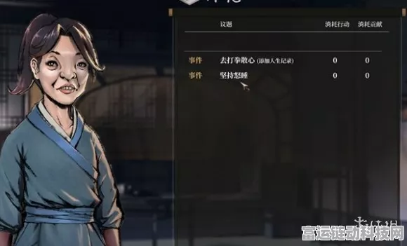 活侠传夏侯兰结局完美触发秘籍大公开