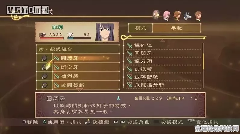 原神，破解钵参花封印的终极秘籍