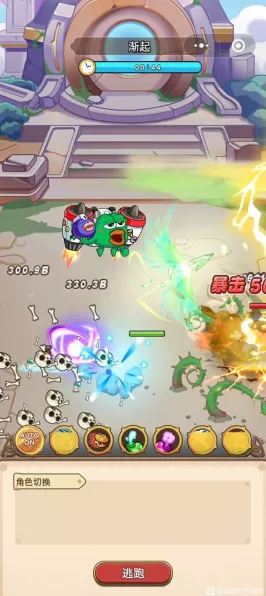 冒险大作战武道会精彩竞猜全解析