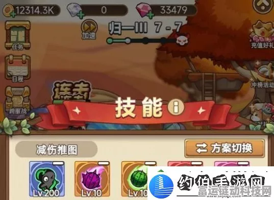 冒险大作战武道会精彩竞猜全解析